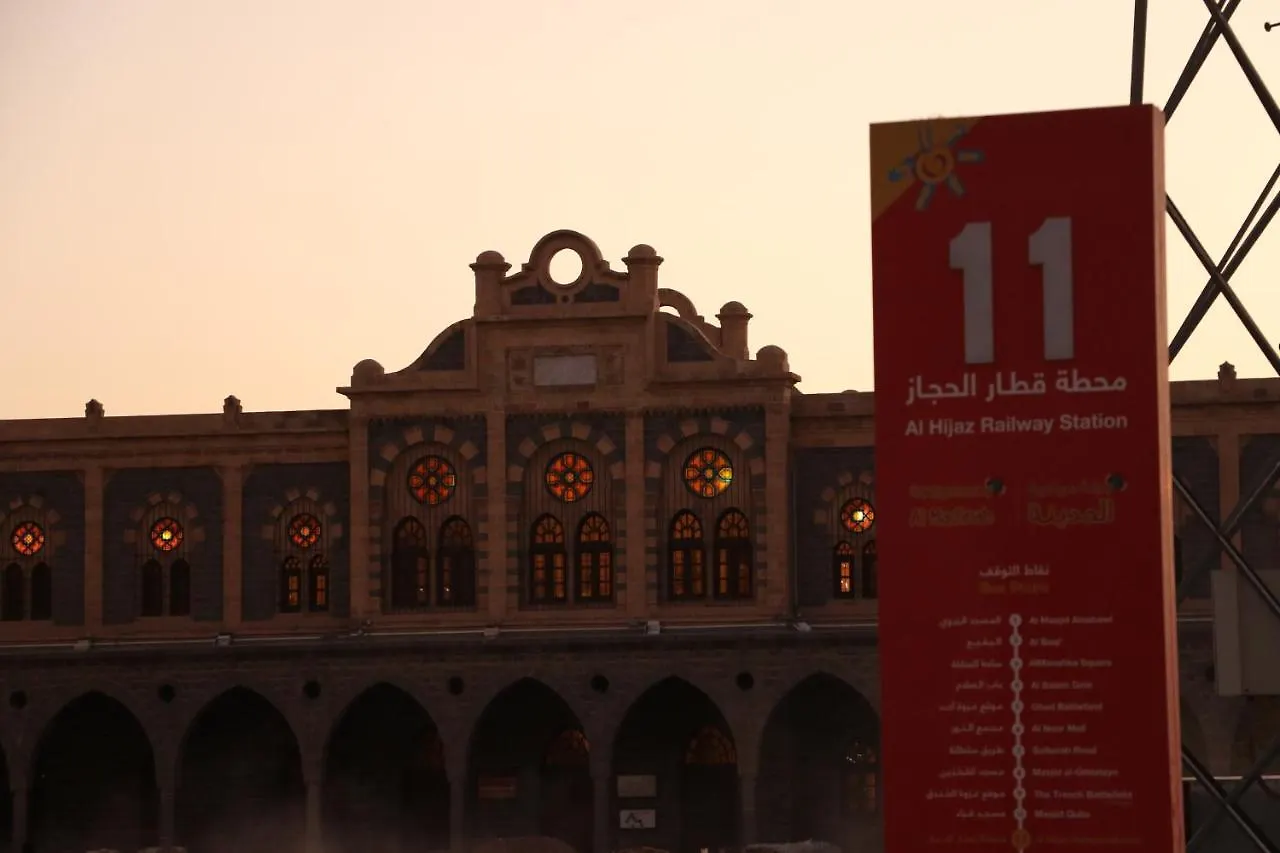 Aparthotel Al Alya Hotel Medina Saudi Arabia