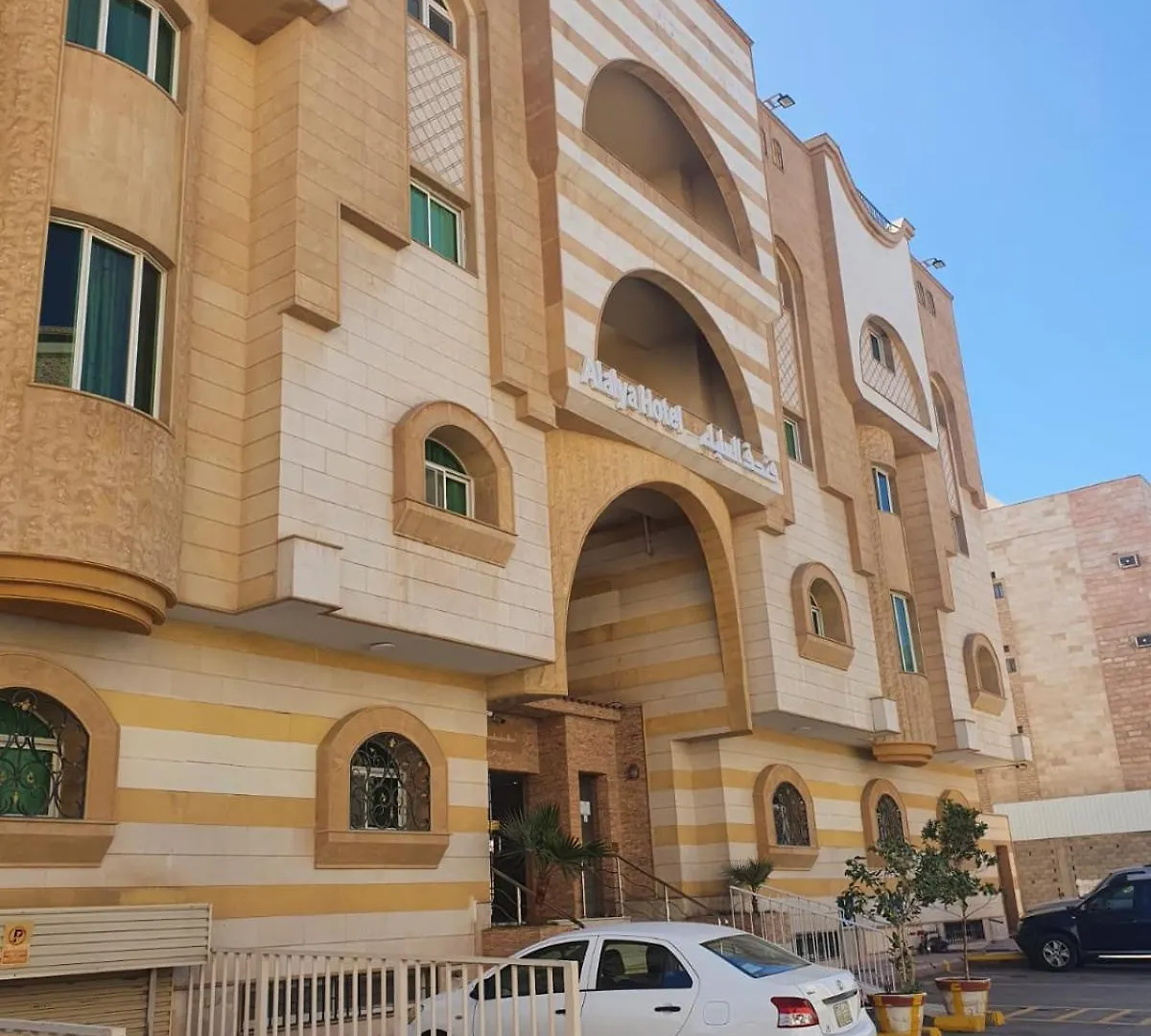 Aparthotel Al Alya Hotel Medina Saudi Arabia