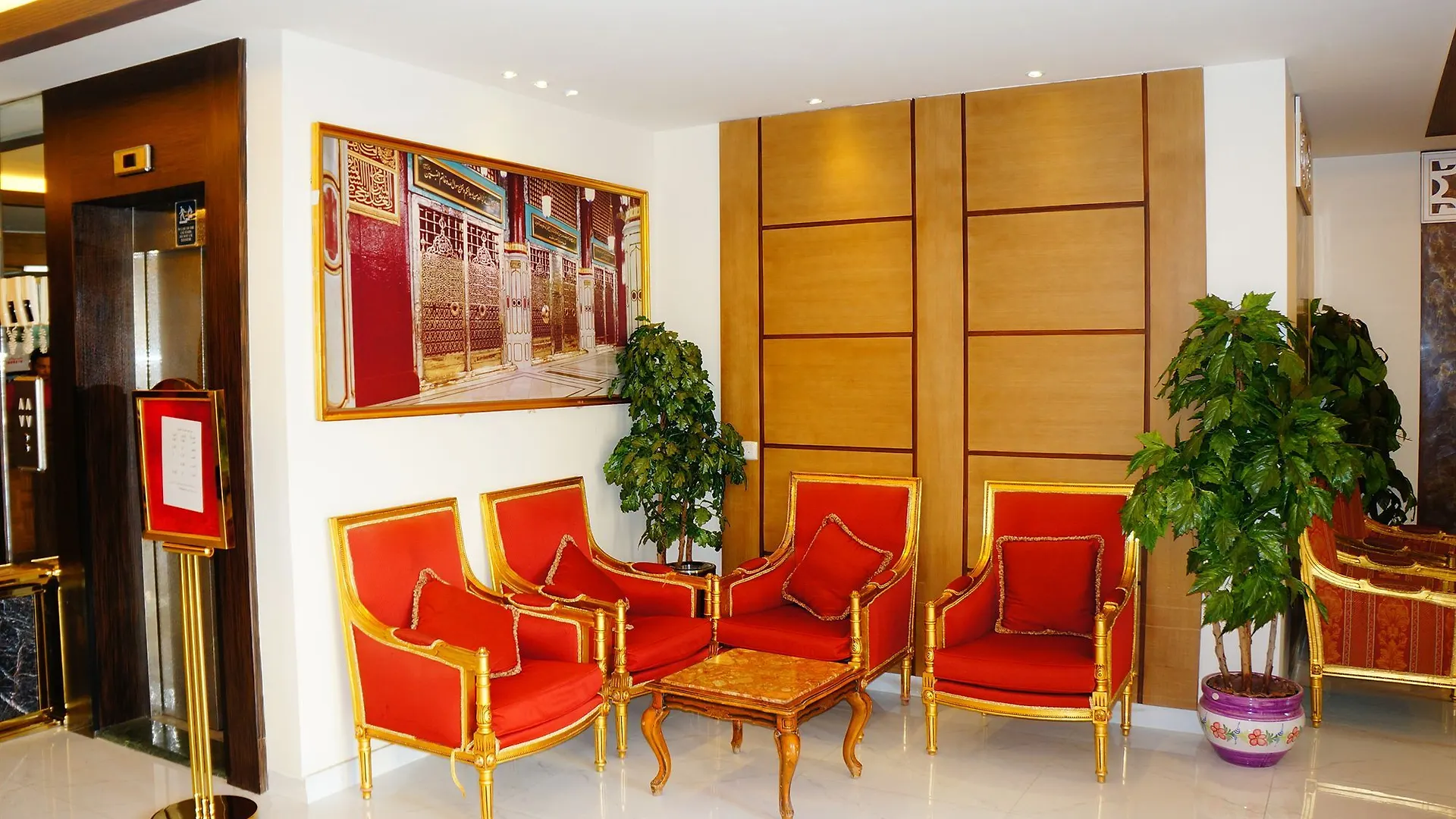 Al Alya Hotel Medina Saudi Arabia